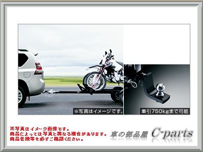 Amazon.co.jp: TOYOTA(トヨタ) 純正部品 ランドクルーザープラド